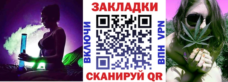 Наркотические вещества Тара ГАШ COCAIN Alpha-PVP АМФ МЕФ Канабис