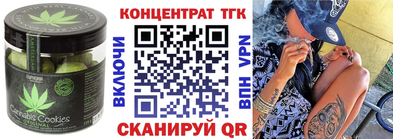 Canna-Cookies конопля  Тара 