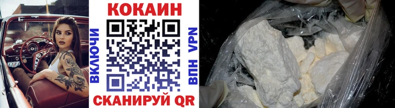закладки  Тара  mega как войти  Кокаин 98% 
