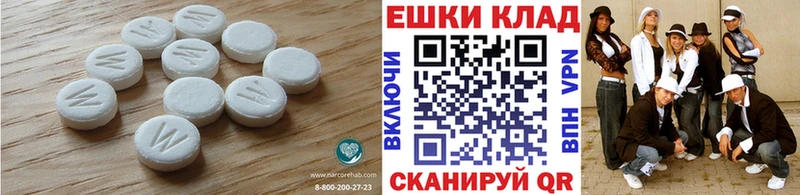 продажа наркотиков Тара ЭКСТАЗИ 280 MDMA