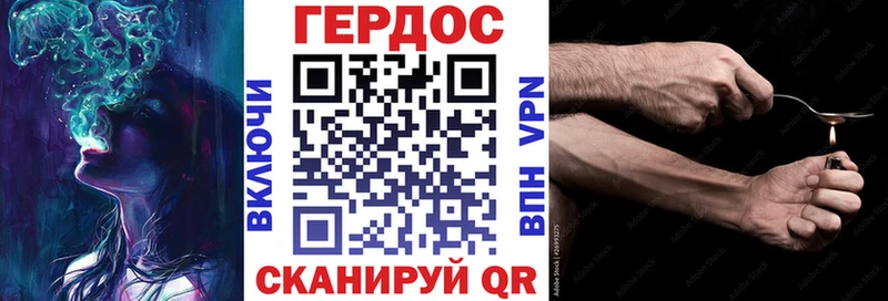 Героин гречка  купить наркоту  Тара 