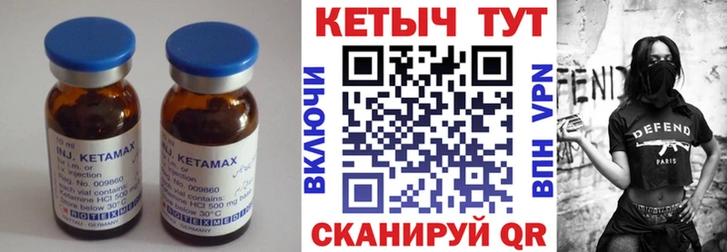 КЕТАМИН VHQ  хочу   Тара 