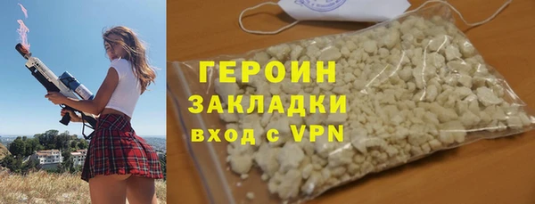 прущие грибы Абаза