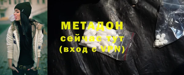 спиды Абдулино