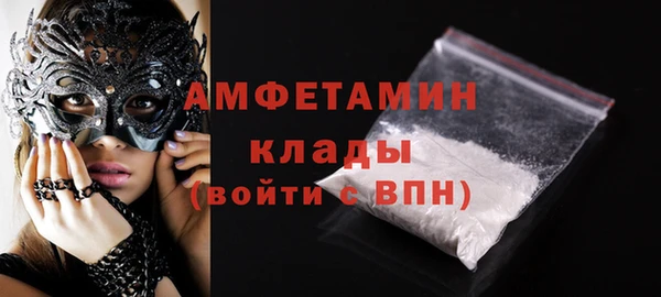 трава Абинск