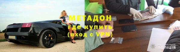 трава Абинск