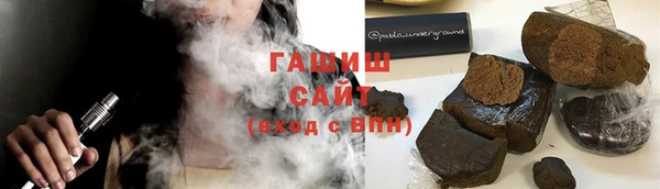 прущие грибы Абаза