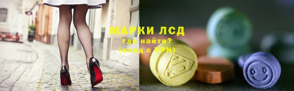 амфетамин Алексин