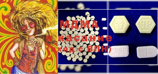 трава Абинск