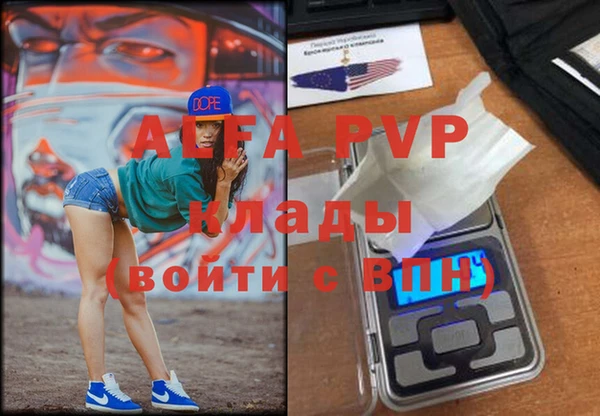 спиды Абдулино