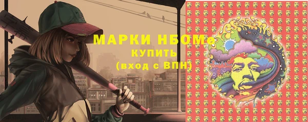 мефедрон мука Пересвет