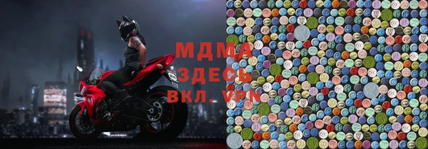 трава Абинск