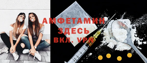 трава Абинск