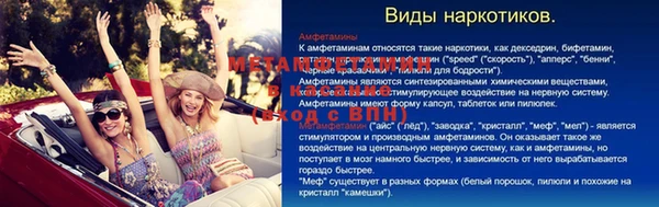 амфетамин Алексин