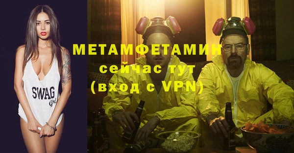 MDMA Premium VHQ Пестово