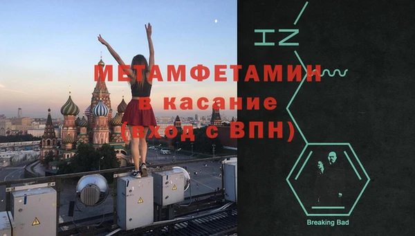 спиды Абдулино