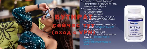 прущие грибы Абаза
