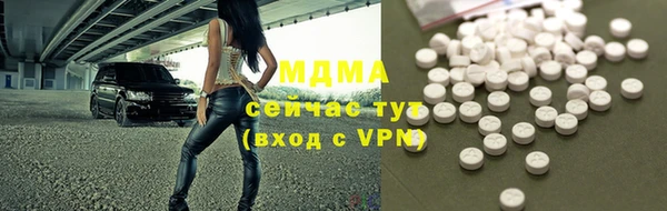 амфетамин Алексин