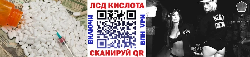 Лсд 25 экстази ecstasy  Тара 