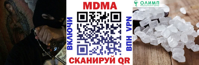 МДМА кристаллы  Тара 