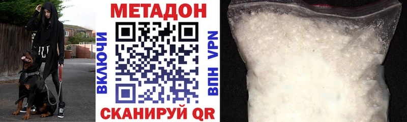 МЕТАДОН methadone Тара