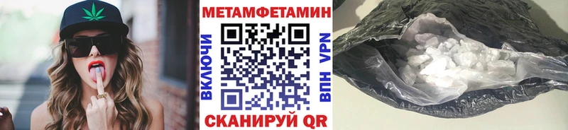 Первитин кристалл  кракен ССЫЛКА  Тара  магазин   