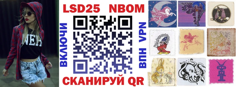 Марки N-bome 1,5мг  blacksprut ссылки  Тара 